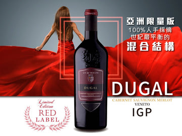 Tinazzi - CA′de′Rocchi  Dugal Cabernet Sauvignon Merlot Veneto IGP